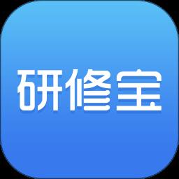 研修宝学员端app下载v2.4.15 安卓版