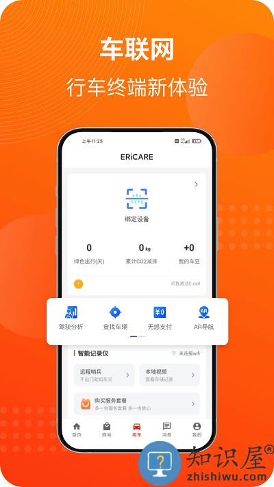 马车保平台下载v4.4.21 安卓最新版
