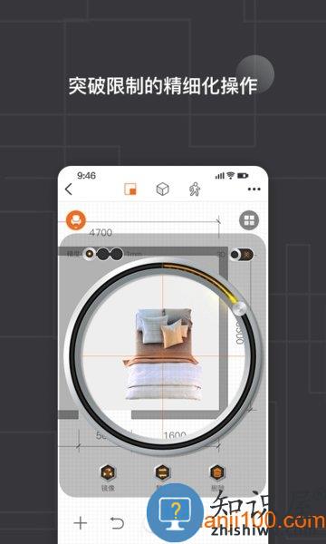 知户型手机版 v6.8.14 安卓最新版