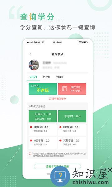好医生app下载