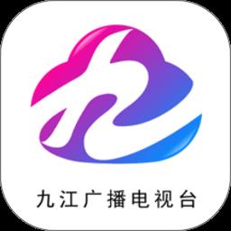 云上九江新闻客户端下载v4.07.02 安卓官方版