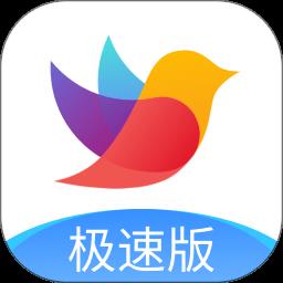 校信极速版软件 v3.19.3 安卓版