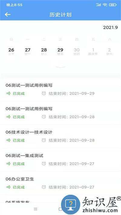 大桥办公软件下载v5.5.1 安卓版