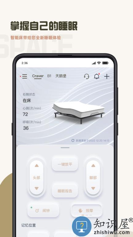 元贝贝app下载v2.13.2 安卓官方版