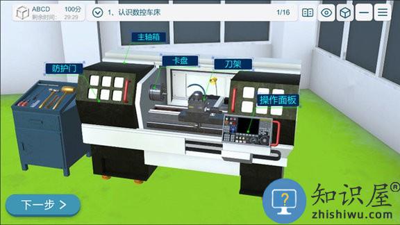 mlabs pro官方版下载v2.4 安卓版