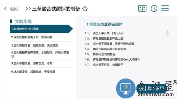 mlabs pro官方版下载v2.4 安卓版