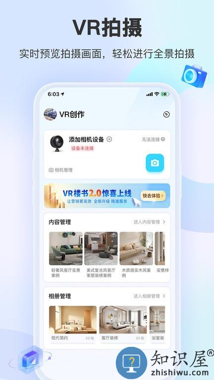 装修摩方(装企销冠app) v1.5.8.1 安卓版