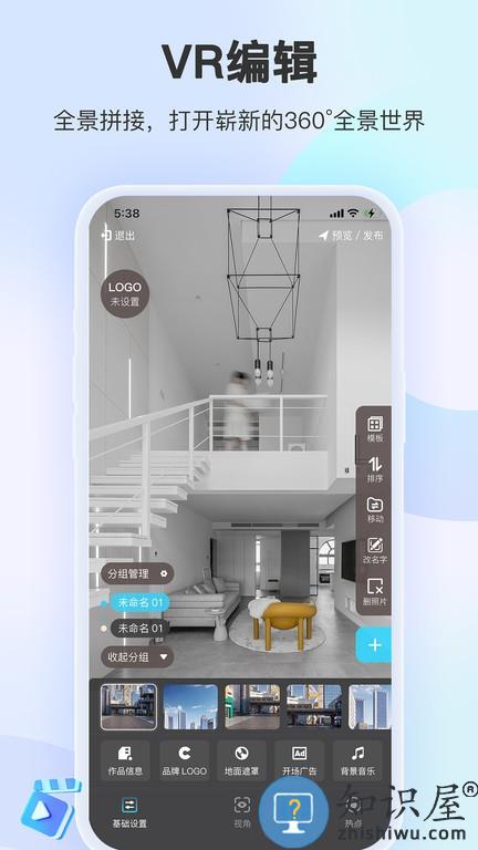 装修摩方(装企销冠app) v1.5.8.1 安卓版