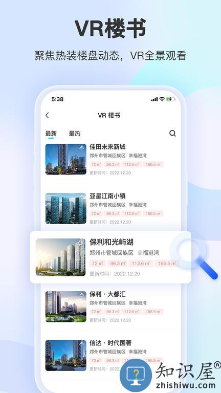 装修摩方(装企销冠app) v1.5.8.1 安卓版