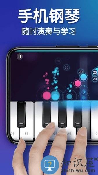 来音钢琴软件