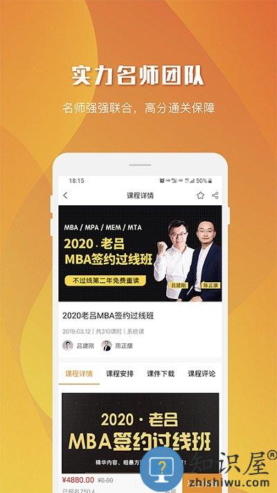 乐学喵教育手机版下载v1.5.2 安卓官方版