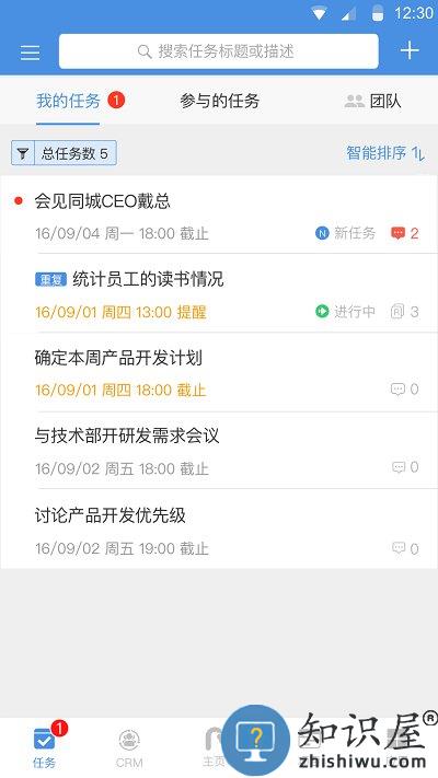 大管加软件下载v8.3.1 安卓官方版