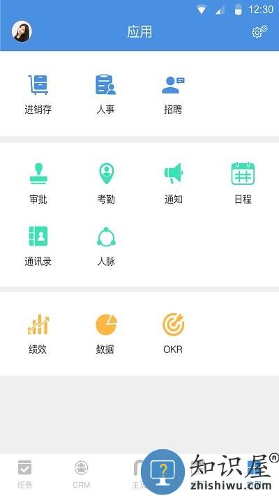 大管加软件下载v8.3.1 安卓官方版