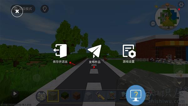 迷你星工场官方版创建房间教程 迷你星工场官方版创建房间教程