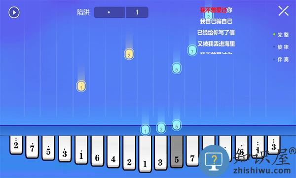 智乐卡林巴拇指琴app v1.3.5 安卓版