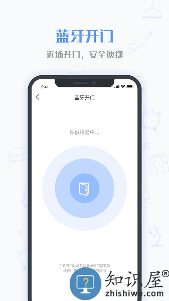 小七当家软件 v1.7.0 安卓版
