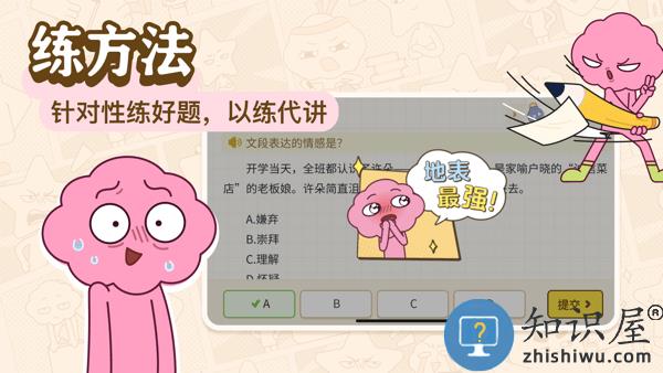 JOJOUP文学应用 v1.19.0 安卓版