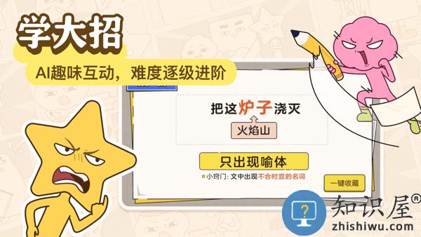 JOJOUP文学应用 v1.19.0 安卓版