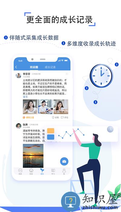之江汇教育广场登录平台下载v7.0.5 安卓官方版