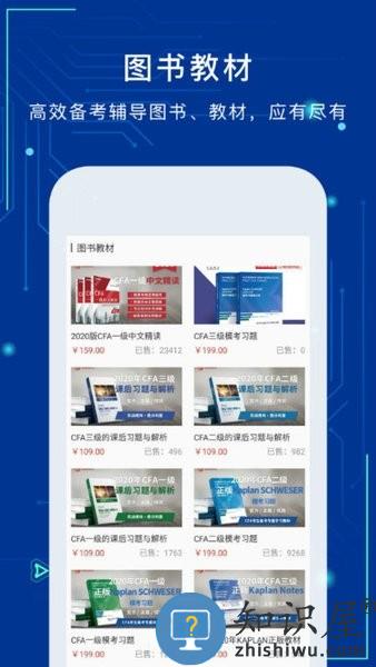 融悦教育官方下载