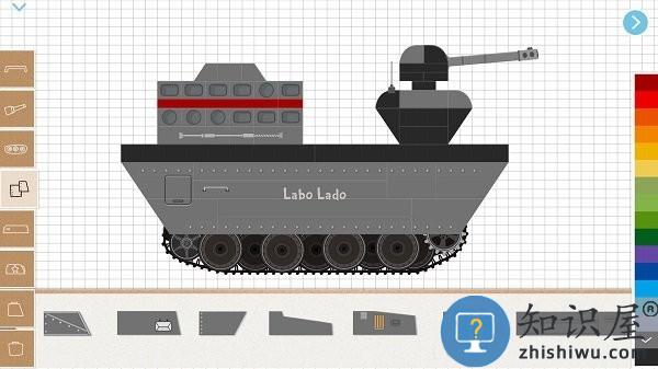 labo积木坦克游戏 v1.0.560 安卓版