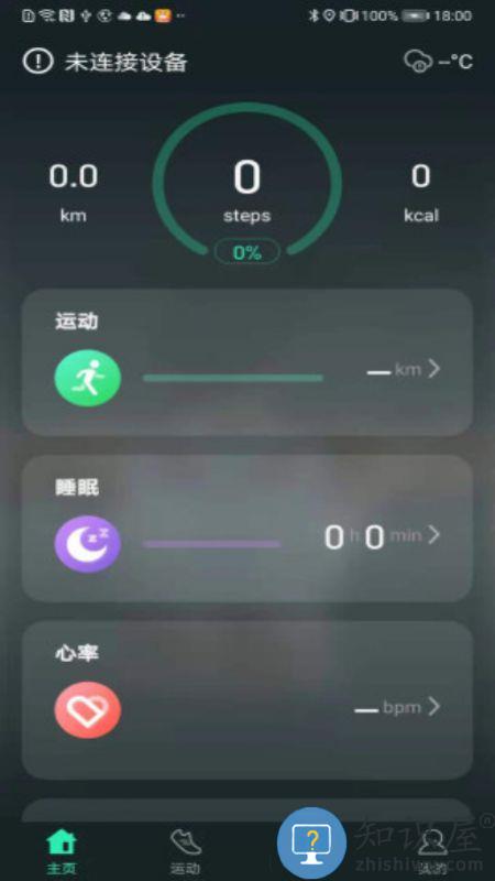 livefit软件下载