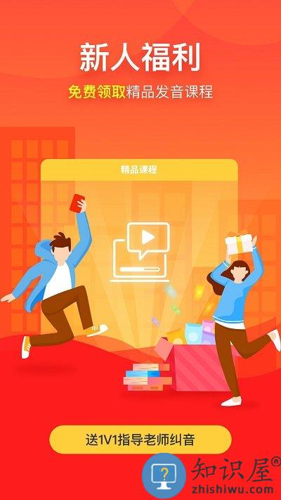 早道网校手机版下载v6.3.1 安卓最新版