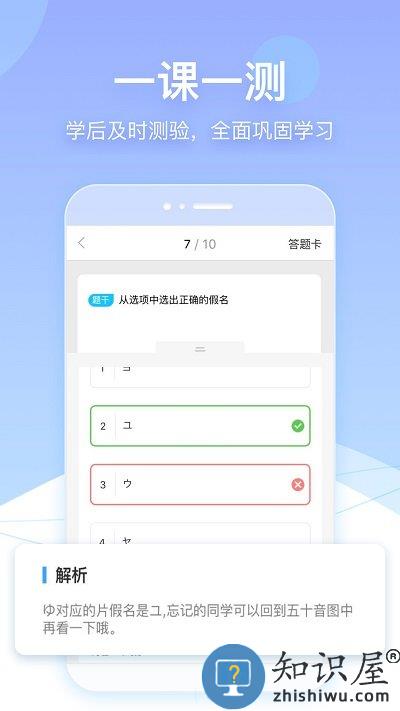 早道网校手机版下载v6.3.1 安卓最新版