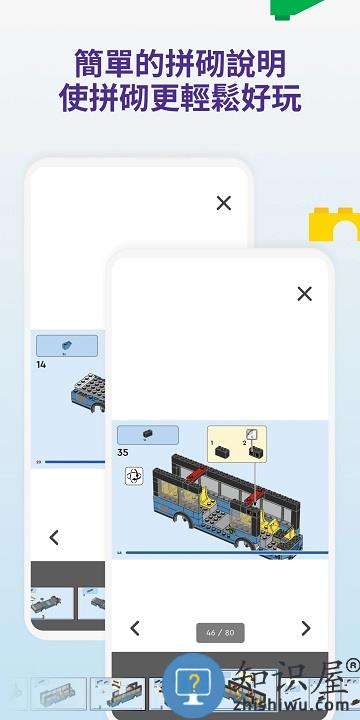 lego builder下载app