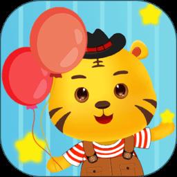 儿童早教游戏软件下载v3.9 安卓最新版