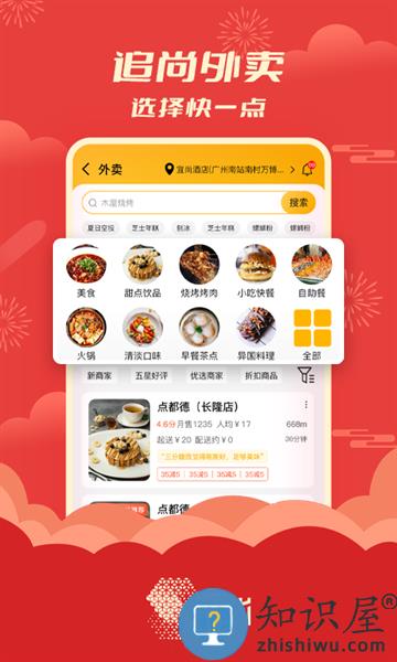 追尚app v3.3.3 安卓版