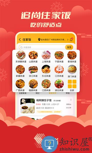 追尚app v3.3.3 安卓版