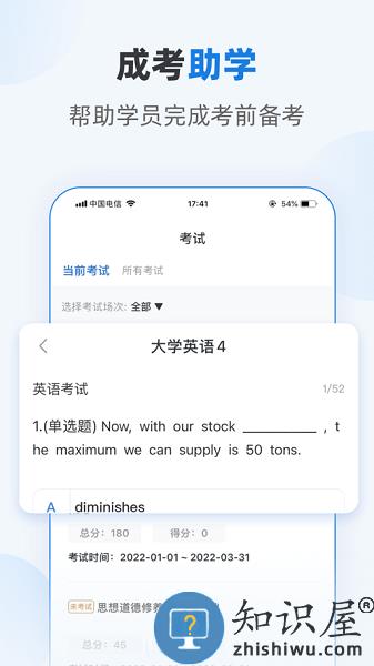 优课学堂官方版 v1.7.11 安卓版