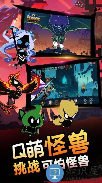 怪兽纪元九游版下载v3.2 安卓版