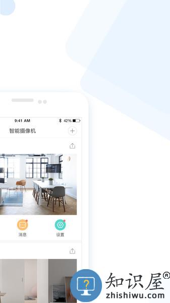 云蚁物联摄像头app(YI IoT) v4.3.420240229_20210803 安卓官方版