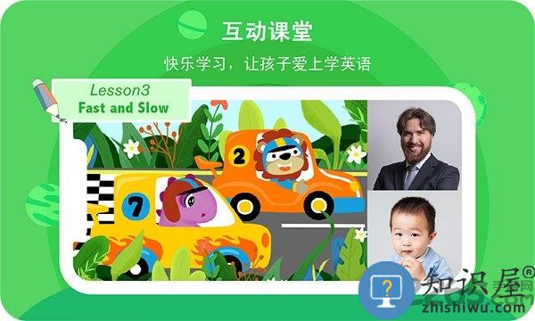 口语星球软件最新版下载v4.0.3 安卓手机版