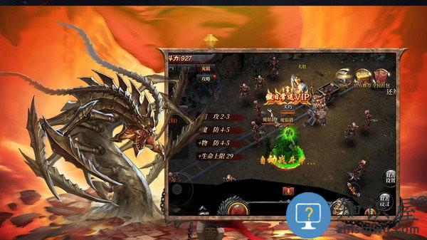 灰烬大陆高爆版下载v1.0.1 安卓版