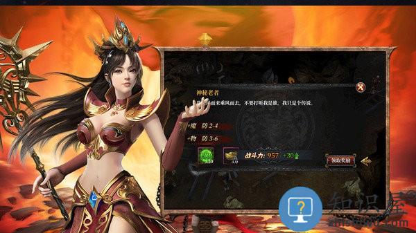 灰烬大陆高爆版下载v1.0.1 安卓版