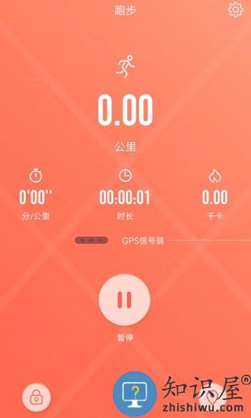 RDFit软件 v3.7.1 安卓版