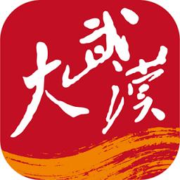 大武汉app v7.4.10 安卓版