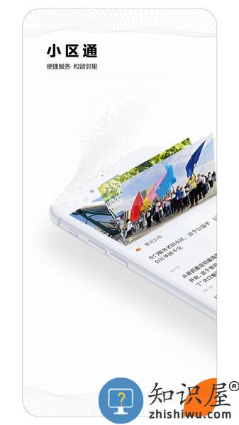 大武汉app v7.4.10 安卓版