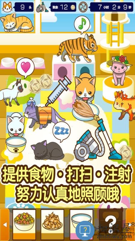 小猫仔咖啡店手游下载v1.5 安卓版