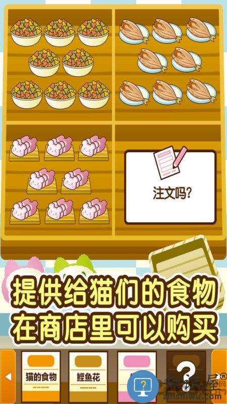 小猫仔咖啡店手游下载v1.5 安卓版
