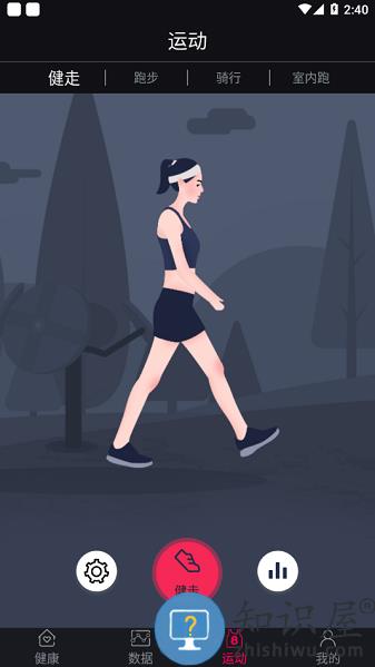 M2 Wear智能手表 v5.1.0 安卓版