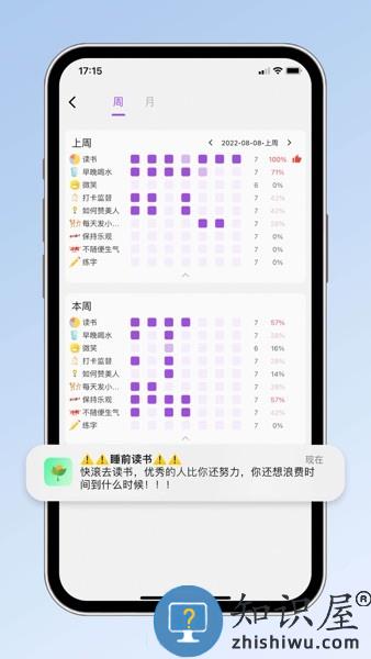 小光芒app