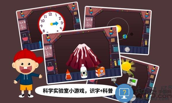 阳阳儿童识字早教课程手机版下载v2.8.2.280 安卓官方版