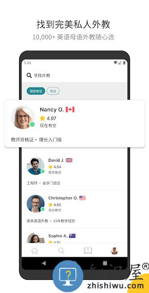 cambly app