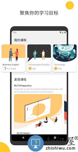 Cambly软件手机端 v6.17.1 官方安卓版