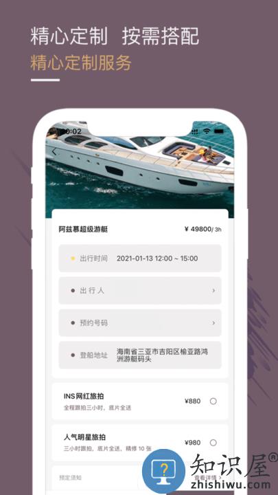 光速超跑租车平台下载v3.30.0 安卓官方版