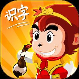 悟空识字全课程手机版 v3.6.3 安卓版